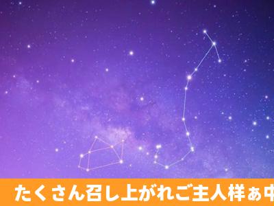 たくさん召し上がれご主人样ぁ中文本子