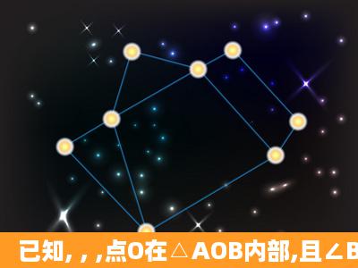 已知, , ,点O在△AOB内部,且∠BAO=30°.若 (x,y∈R),则=(  ...