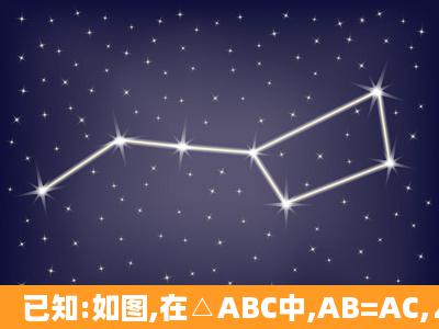 已知:如图,在△ABC中,AB=AC,∠BAC= ,且60°< <120°.P为△ABC...