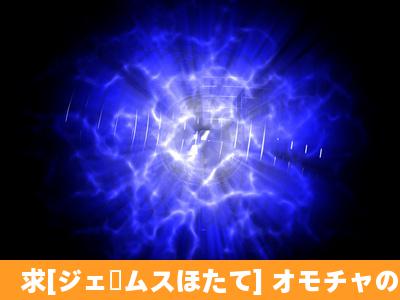 求[ジェームスほたて] オモチャのお姫样13 如果有ジェームスほたて...