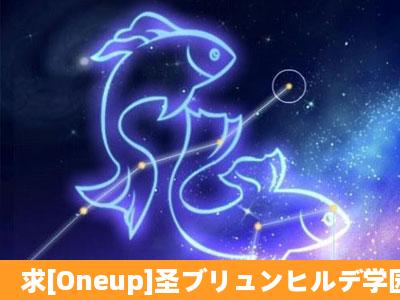 求[Oneup]圣ブリュンヒルデ学园少女骑士団と纯白のパンティ ～甲胄...