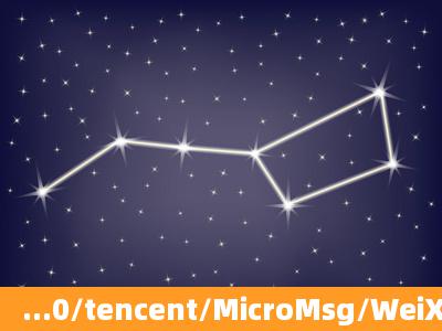 ...0/tencent/MicroMsg/WeiXin/文件夹,但找不到这个文件,或者文件夹。